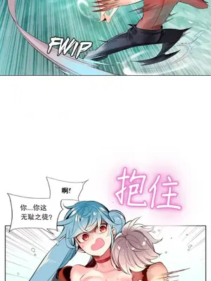 Lilith`s Cord 莉莉絲的臍帶 第二季 61-93話[完結]_004010