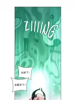 Lilith`s Cord 莉莉絲的臍帶 第二季 61-93話[完結]_004016
