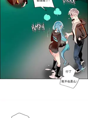 Lilith`s Cord 莉莉絲的臍帶 第二季 61-93話[完結]_004017