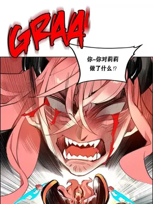 Lilith`s Cord 莉莉絲的臍帶 第二季 61-93話[完結]_004018