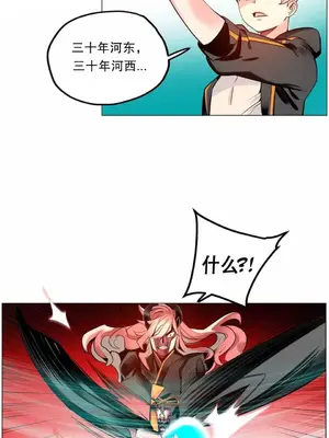 Lilith`s Cord 莉莉絲的臍帶 第二季 61-93話[完結]_004019