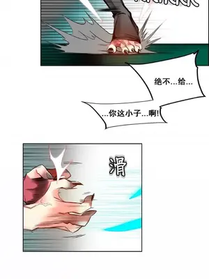 Lilith`s Cord 莉莉絲的臍帶 第二季 61-93話[完結]_004020