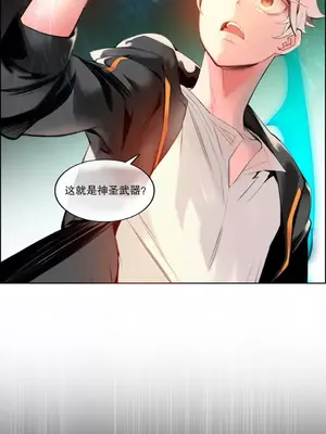 Lilith`s Cord 莉莉絲的臍帶 第二季 61-93話[完結]_004021