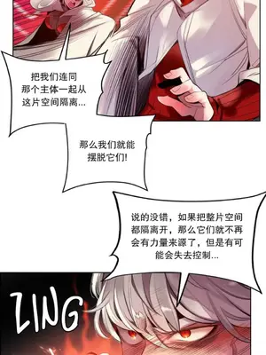 Lilith`s Cord 莉莉絲的臍帶 第二季 61-93話[完結]_004023