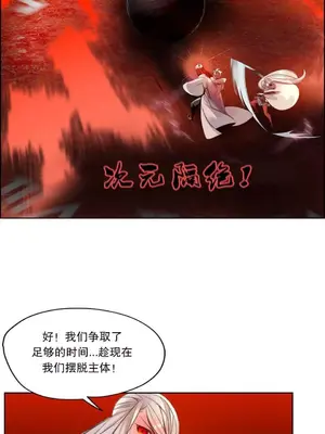 Lilith`s Cord 莉莉絲的臍帶 第二季 61-93話[完結]_004024