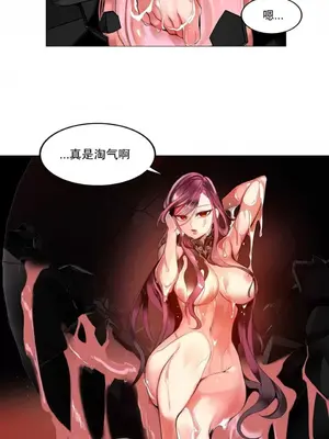 Lilith`s Cord 莉莉絲的臍帶 第二季 61-93話[完結]_004028