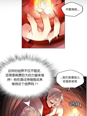 Lilith`s Cord 莉莉絲的臍帶 第二季 61-93話[完結]_004030