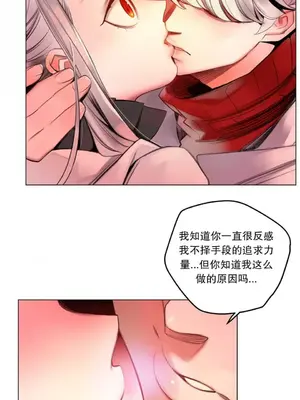 Lilith`s Cord 莉莉絲的臍帶 第二季 61-93話[完結]_004031