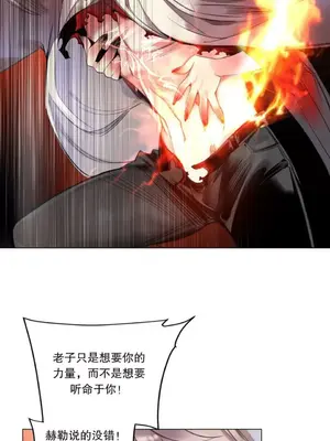 Lilith`s Cord 莉莉絲的臍帶 第二季 61-93話[完結]_004035