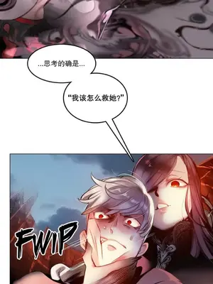 Lilith`s Cord 莉莉絲的臍帶 第二季 61-93話[完結]_004036