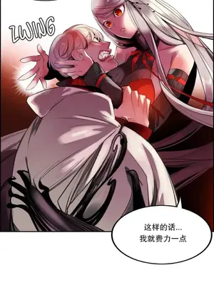Lilith`s Cord 莉莉絲的臍帶 第二季 61-93話[完結]_004045