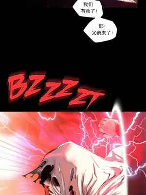 Lilith`s Cord 莉莉絲的臍帶 第二季 61-93話[完結]_004050