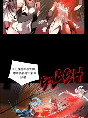 Lilith`s Cord 莉莉絲的臍帶 第二季 61-93話[完結]_004058