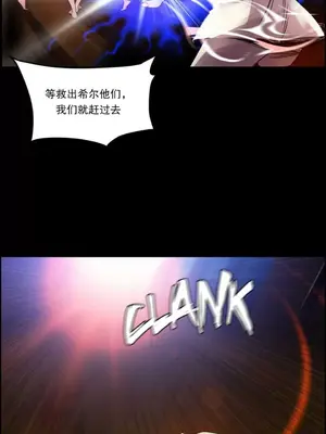 Lilith`s Cord 莉莉絲的臍帶 第二季 61-93話[完結]_004062