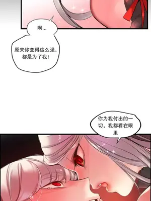 Lilith`s Cord 莉莉絲的臍帶 第二季 61-93話[完結]_004064