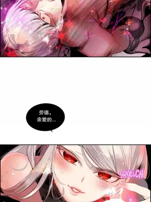 Lilith`s Cord 莉莉絲的臍帶 第二季 61-93話[完結]_004068