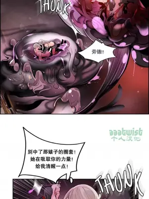 Lilith`s Cord 莉莉絲的臍帶 第二季 61-93話[完結]_004069