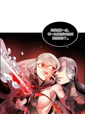 Lilith`s Cord 莉莉絲的臍帶 第二季 61-93話[完結]_004070