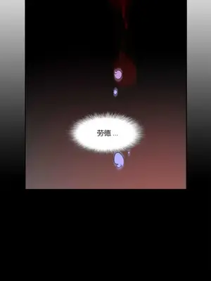 Lilith`s Cord 莉莉絲的臍帶 第二季 61-93話[完結]_004071