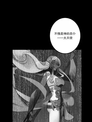 Lilith`s Cord 莉莉絲的臍帶 第二季 61-93話[完結]_004072
