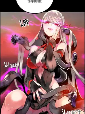 Lilith`s Cord 莉莉絲的臍帶 第二季 61-93話[完結]_004073