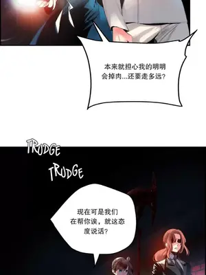 Lilith`s Cord 莉莉絲的臍帶 第二季 61-93話[完結]_004076