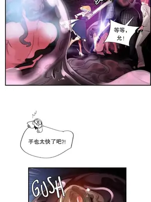 Lilith`s Cord 莉莉絲的臍帶 第二季 61-93話[完結]_004080