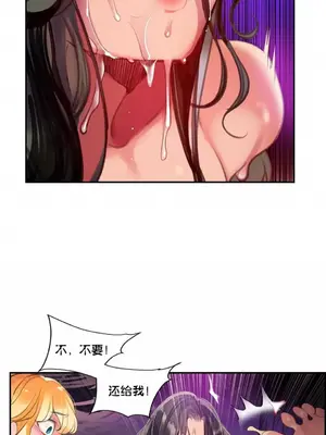 Lilith`s Cord 莉莉絲的臍帶 第二季 61-93話[完結]_004082