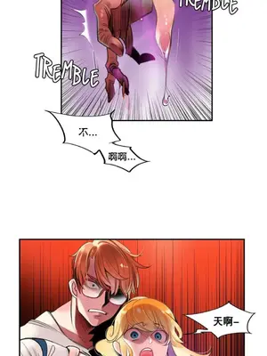Lilith`s Cord 莉莉絲的臍帶 第二季 61-93話[完結]_004083