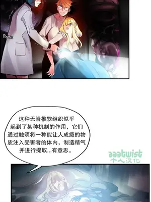 Lilith`s Cord 莉莉絲的臍帶 第二季 61-93話[完結]_004085