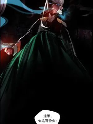 Lilith`s Cord 莉莉絲的臍帶 第二季 61-93話[完結]_004087