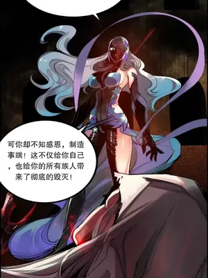 Lilith`s Cord 莉莉絲的臍帶 第二季 61-93話[完結]_004088