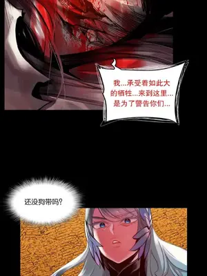 Lilith`s Cord 莉莉絲的臍帶 第二季 61-93話[完結]_004089