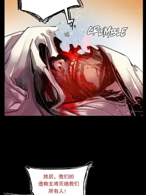 Lilith`s Cord 莉莉絲的臍帶 第二季 61-93話[完結]_004090