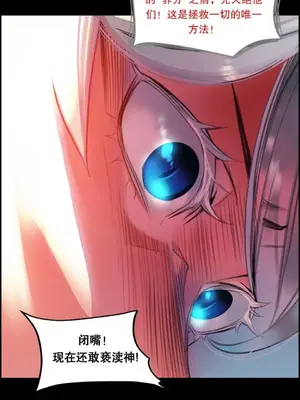 Lilith`s Cord 莉莉絲的臍帶 第二季 61-93話[完結]_004091