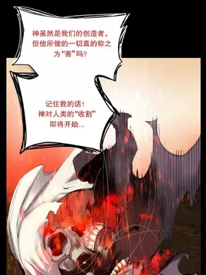 Lilith`s Cord 莉莉絲的臍帶 第二季 61-93話[完結]_004092