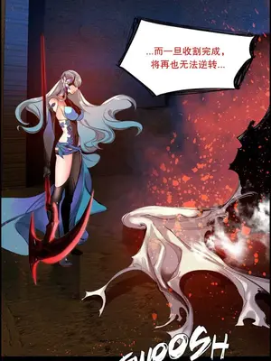 Lilith`s Cord 莉莉絲的臍帶 第二季 61-93話[完結]_004093