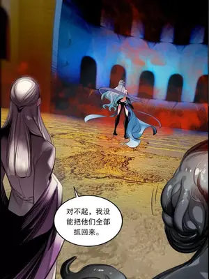 Lilith`s Cord 莉莉絲的臍帶 第二季 61-93話[完結]_004094
