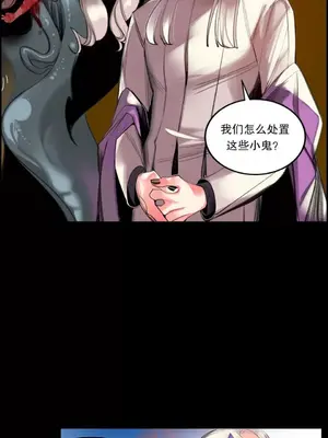 Lilith`s Cord 莉莉絲的臍帶 第二季 61-93話[完結]_004095