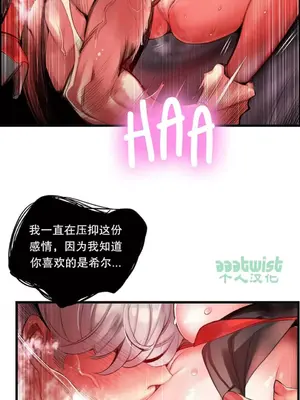 Lilith`s Cord 莉莉絲的臍帶 第二季 61-93話[完結]_004103