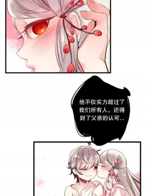 Lilith`s Cord 莉莉絲的臍帶 第二季 61-93話[完結]_004104