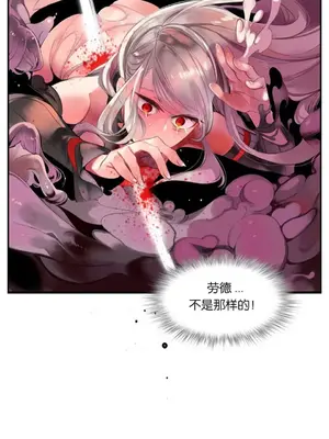 Lilith`s Cord 莉莉絲的臍帶 第二季 61-93話[完結]_004105