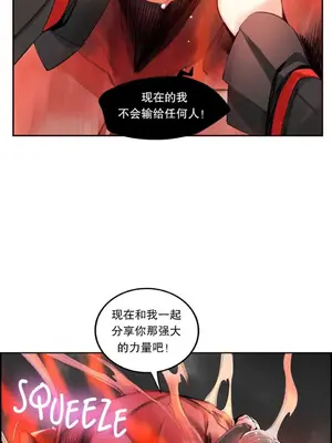 Lilith`s Cord 莉莉絲的臍帶 第二季 61-93話[完結]_004110