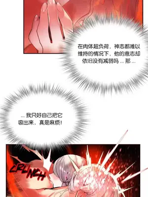 Lilith`s Cord 莉莉絲的臍帶 第二季 61-93話[完結]_004113