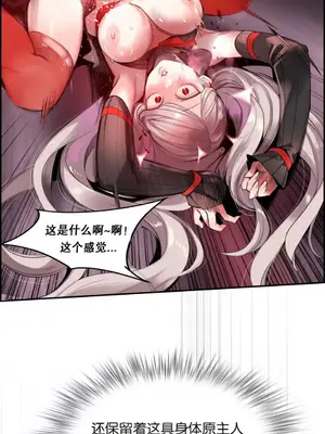 Lilith`s Cord 莉莉絲的臍帶 第二季 61-93話[完結]_004116