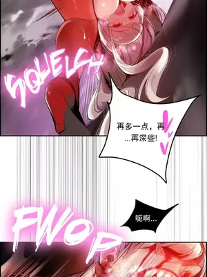 Lilith`s Cord 莉莉絲的臍帶 第二季 61-93話[完結]_004119