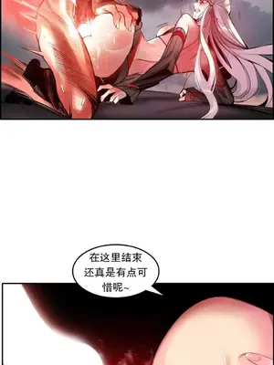 Lilith`s Cord 莉莉絲的臍帶 第二季 61-93話[完結]_004120
