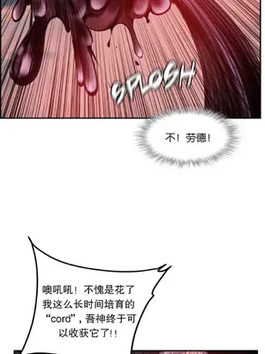 Lilith`s Cord 莉莉絲的臍帶 第二季 61-93話[完結]_004124