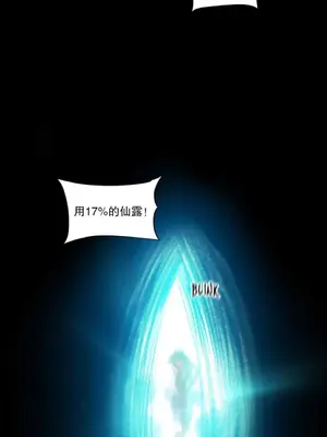 Lilith`s Cord 莉莉絲的臍帶 第二季 61-93話[完結]_004128