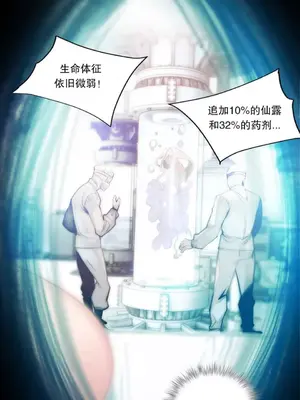 Lilith`s Cord 莉莉絲的臍帶 第二季 61-93話[完結]_004129